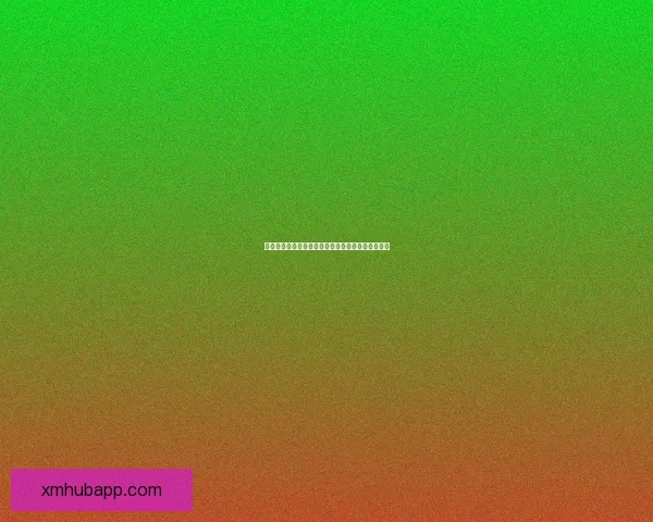 熊猫体育注册全攻略详解助你轻松开启专业运动体验