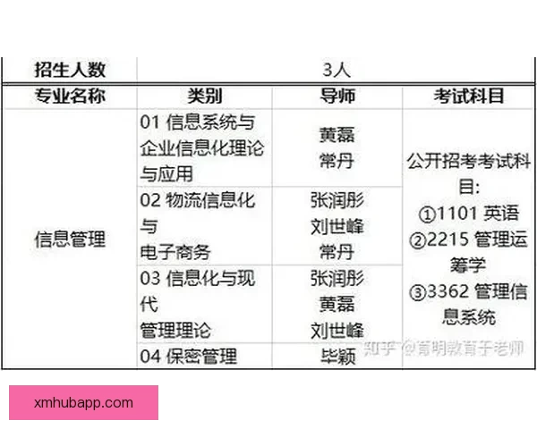 世界杯竞猜策略与技巧揭秘 如何在比赛中获胜并赚取丰厚奖励